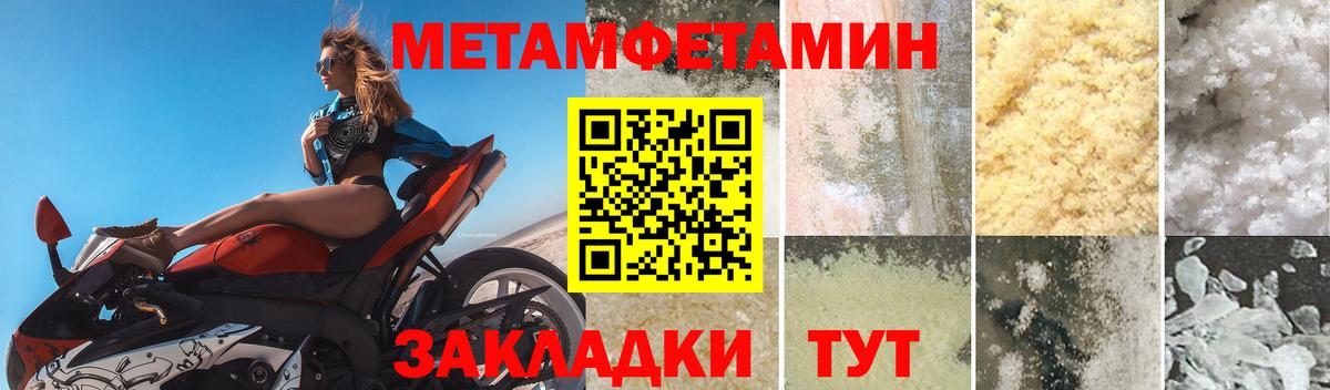 Amphetamine VHQ Нарьян-Мар