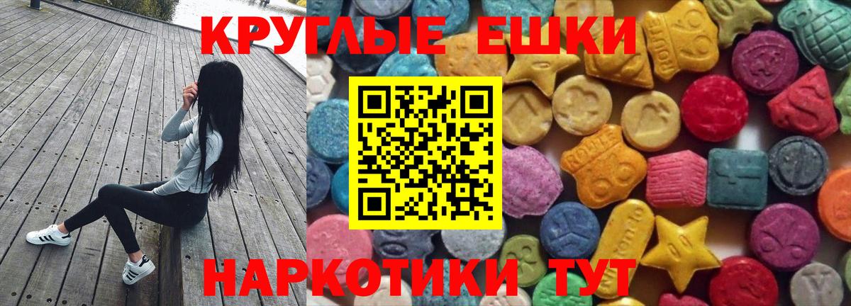 Экстази 300 mg Нарьян-Мар