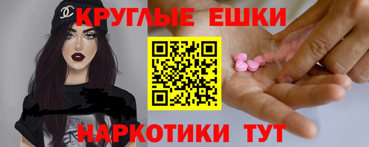 Нарьян-Мар  ЭКСТАЗИ Philipp Plein  Вход с VPN 