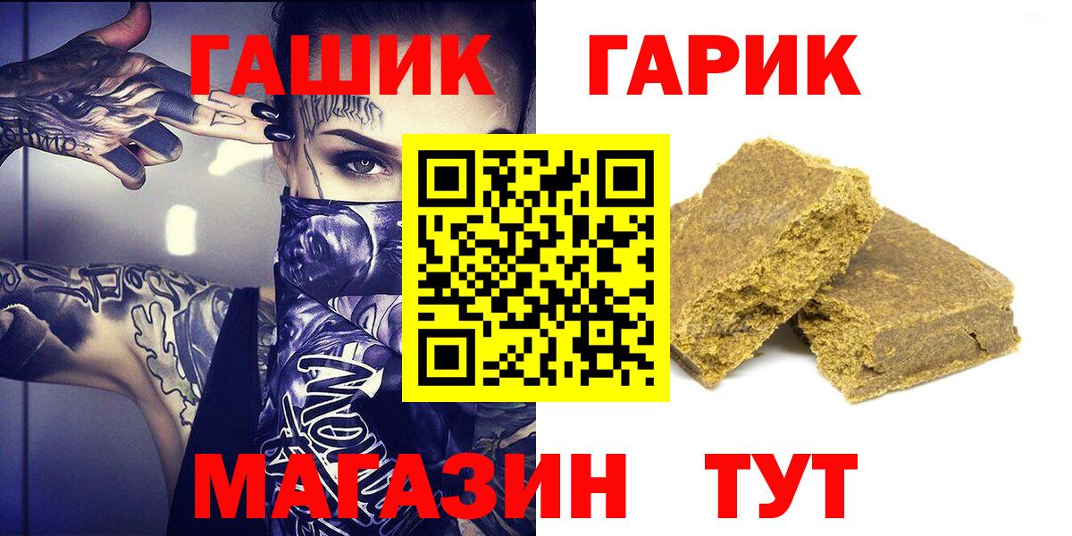 ГАШИШ ice o lator Нарьян-Мар