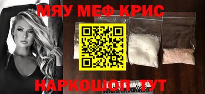 2c-b Будённовск