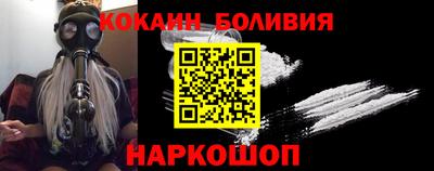 2c-b Будённовск