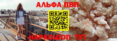 2c-b Будённовск