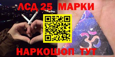 PSILOCYBIN Бузулук