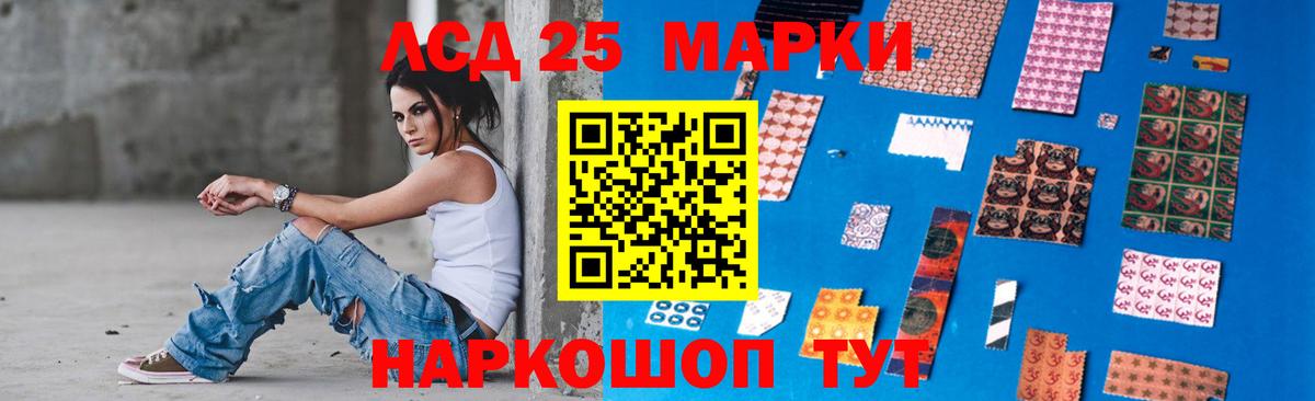 LSD-25 экстази ecstasy  Вход с VPN  Нарьян-Мар  LSD-25 экстази кислота 