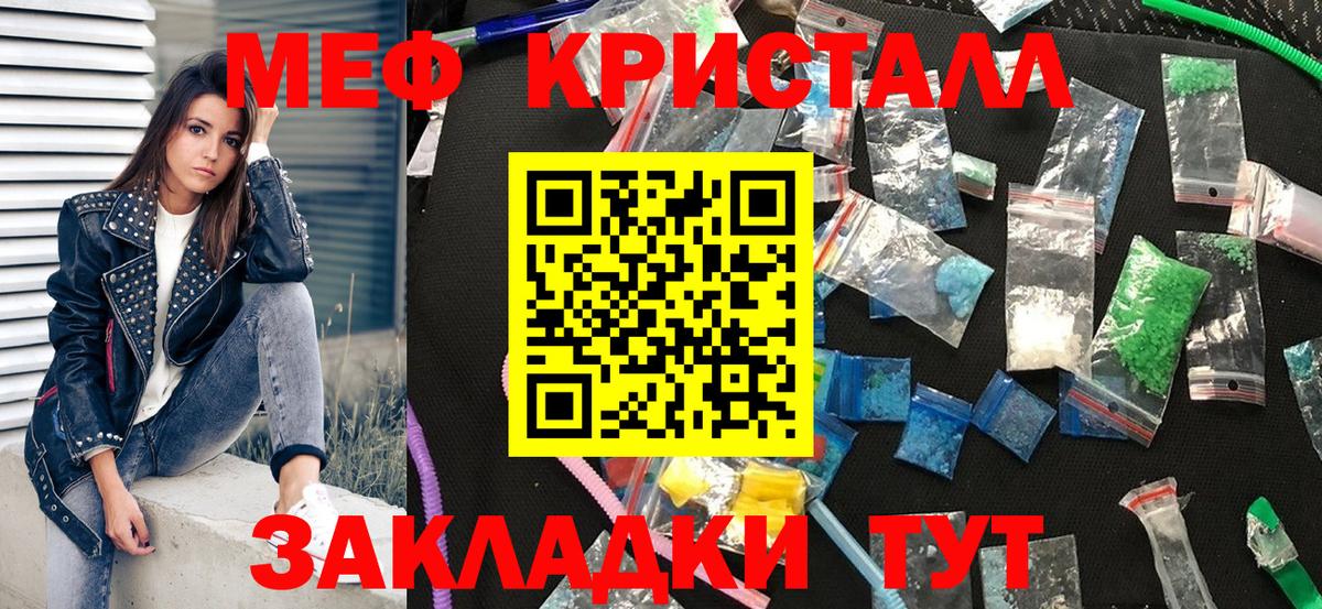Мефедрон мука Нарьян-Мар