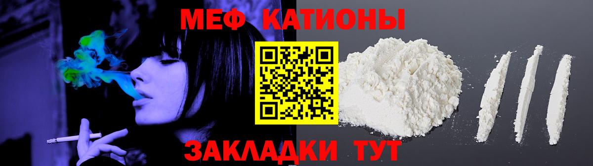 МЯУ-МЯУ  OMG зеркало  Вход с VPN  Нарьян-Мар  МЕФ мяу мяу 