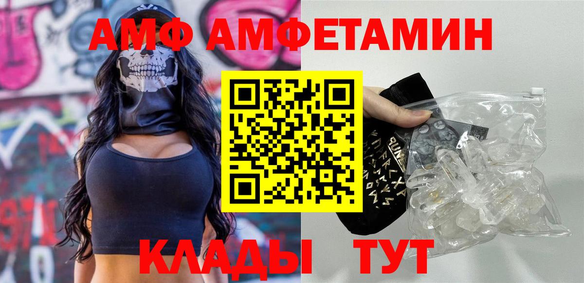 МЕТАМФЕТАМИН витя  Вход с VPN  Нарьян-Мар  МЕТАМФЕТАМИН  МЕТАМФЕТАМИН витя 