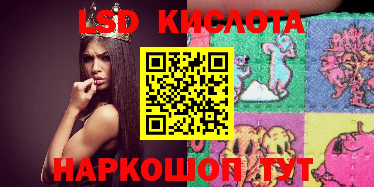 Марки NBOMe 1500мкг  Вход с VPN  Нарьян-Мар 