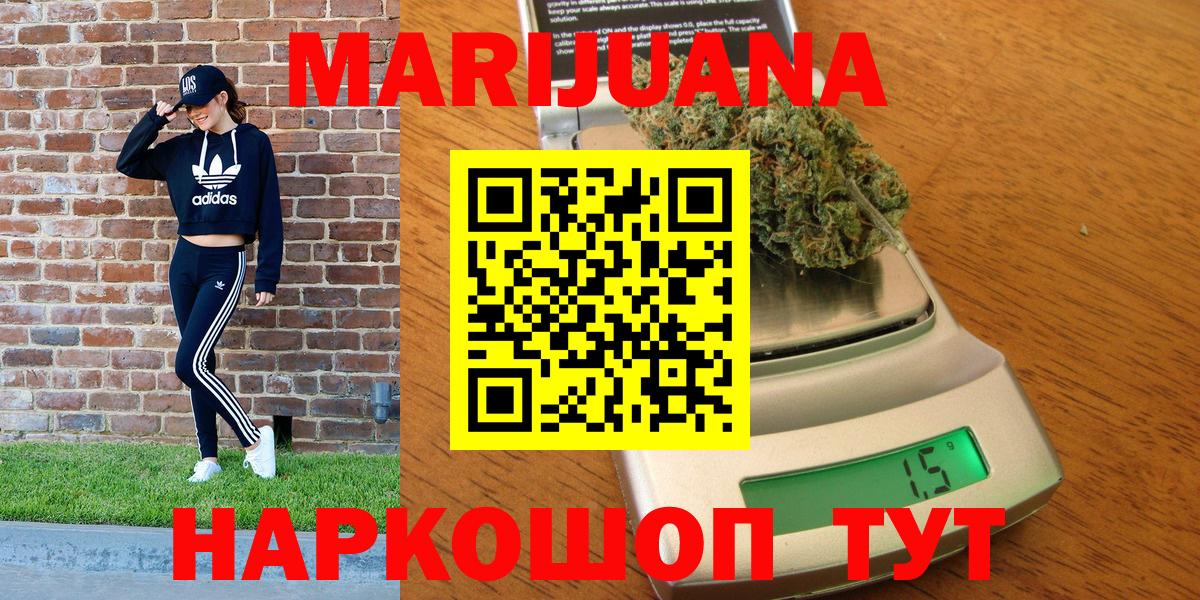 Конопля семена Нарьян-Мар